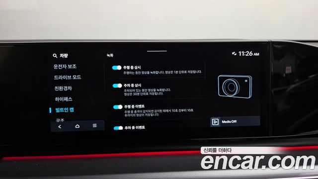 Hyundai Grandeur 2023 — photo 36