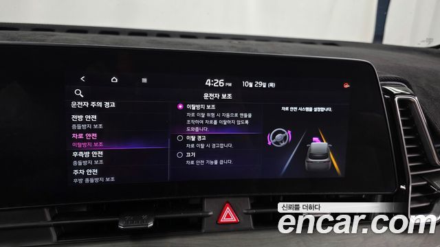 Kia Sportage 2022 — photo 21