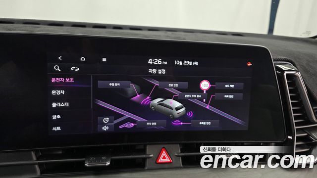 Kia Sportage 2022 — photo 22