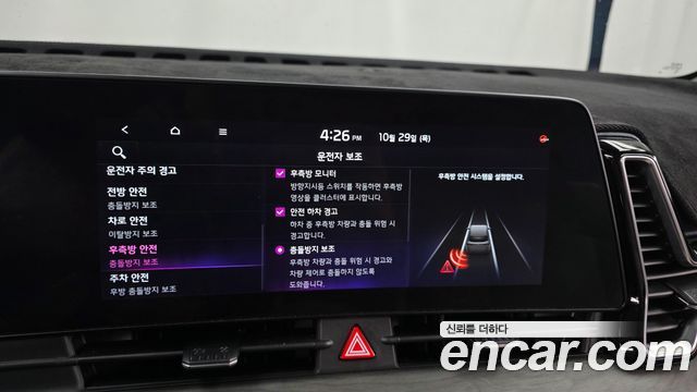 Kia Sportage 2022 — photo 34