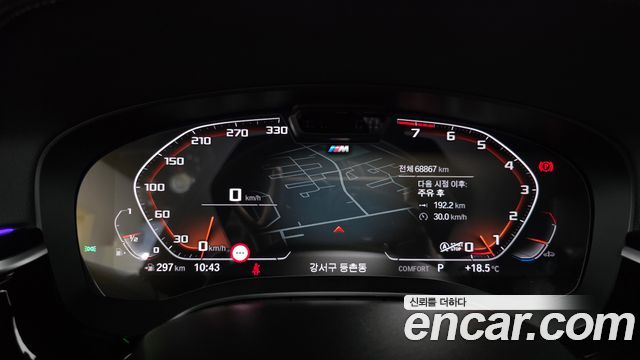 BMW Gran Turismo 2023 — photo 11