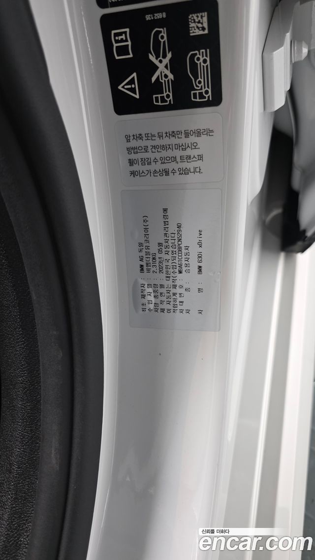 BMW Gran Turismo 2023 — photo 39