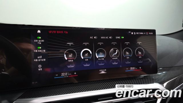 BMW 4-Series 2024 — photo 31