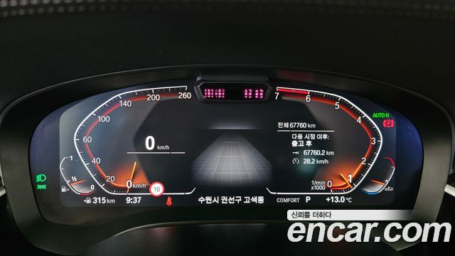 BMW 5-Series 2021 — photo 11