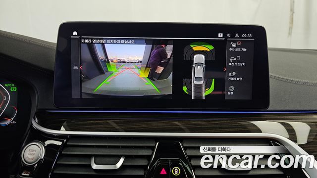 BMW 5-Series 2021 — photo 21