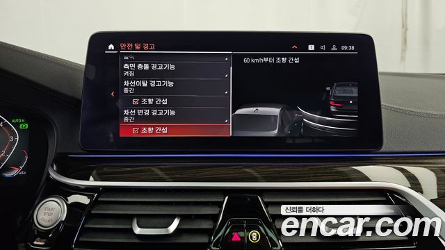 BMW 5-Series 2021 — photo 22