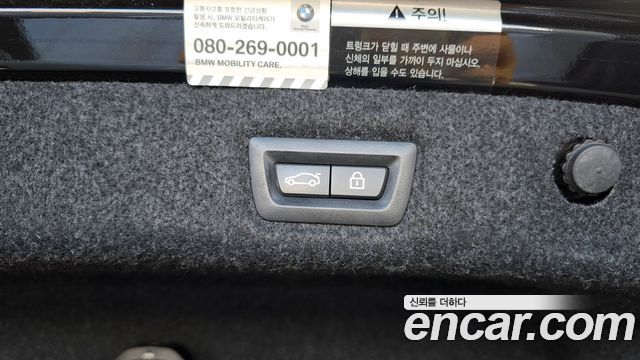 BMW 5-Series 2021 — photo 30