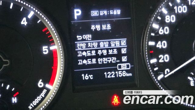 Hyundai Santafe 2020 — photo 25