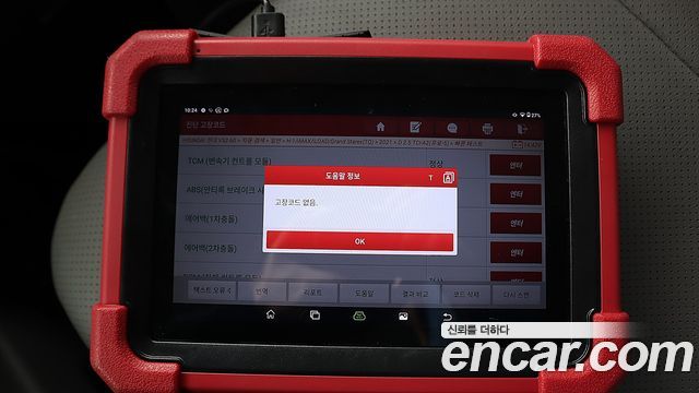 Hyundai Starex 2021 — photo 20