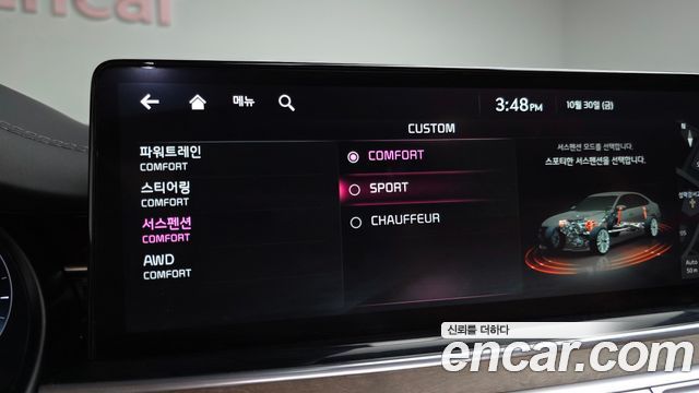 Kia K9 2023 — photo 22