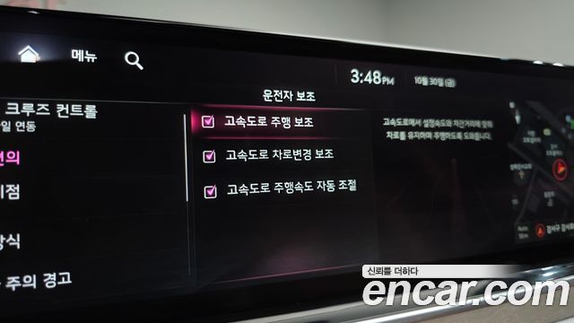 Kia K9 2023 — photo 42