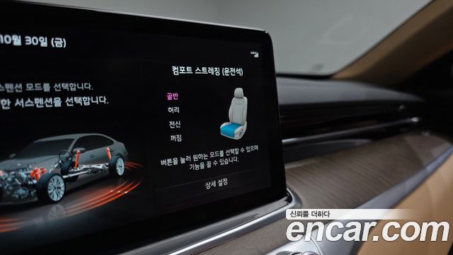Kia K9 2023 — photo 45
