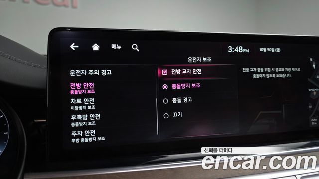 Kia K9 2023 — photo 47