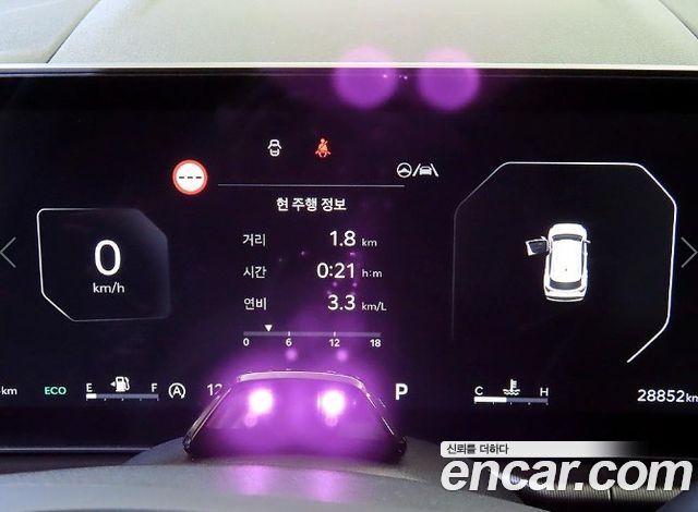 Kia Sportage 2025 — photo 9