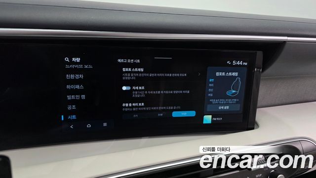 Hyundai Palisade 2026 — photo 27