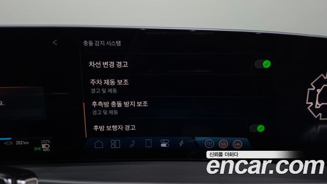 Cadillac Lyriq 2024 — photo 29