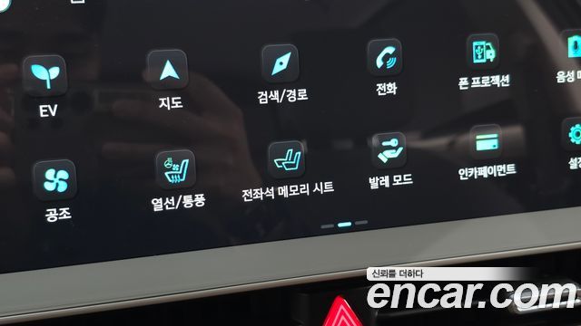 Hyundai Ioniq5 2024 — photo 31