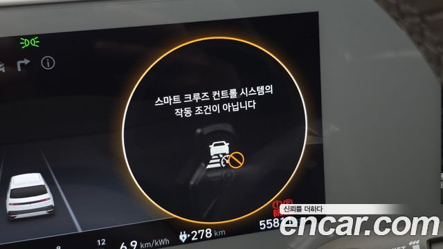 Hyundai Ioniq5 2024 — photo 32