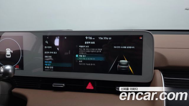 Hyundai Ioniq5 2024 — photo 38