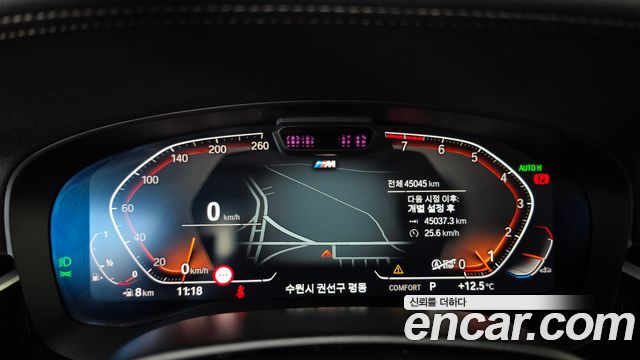 BMW Gran Turismo 2023 — photo 11