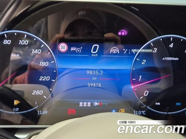Mercedes-Benz S-Class 2022 — photo 6