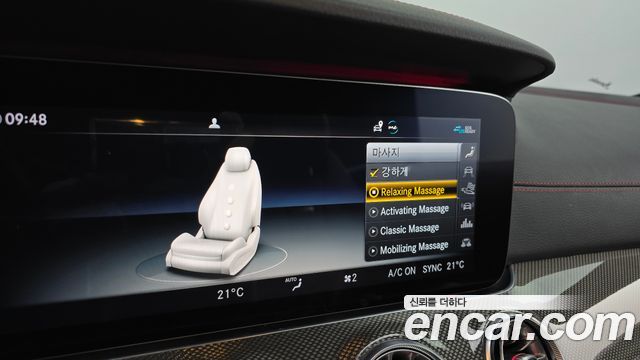 Mercedes-Benz E-Class 2020 — photo 32