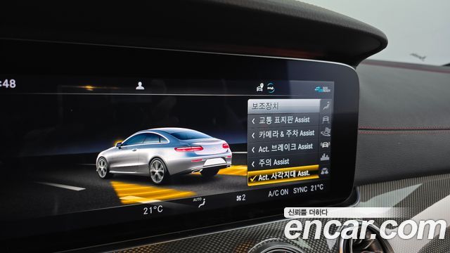 Mercedes-Benz E-Class 2020 — photo 33