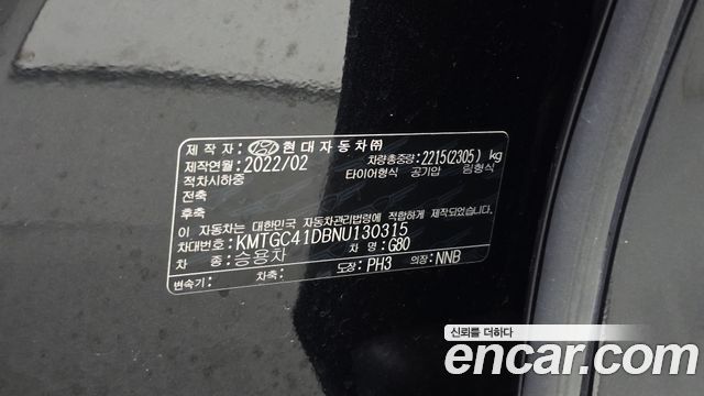 Genesis G80 2022 — photo 29