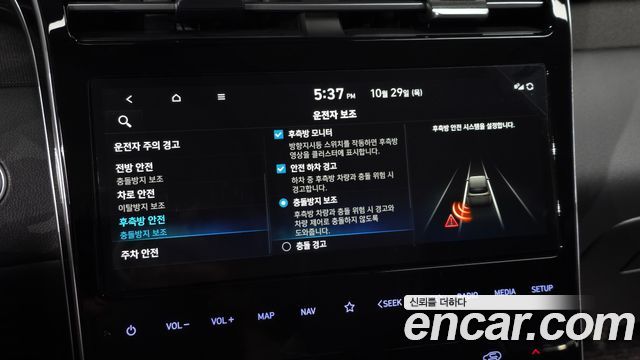 Hyundai Tucson 2022 — photo 27