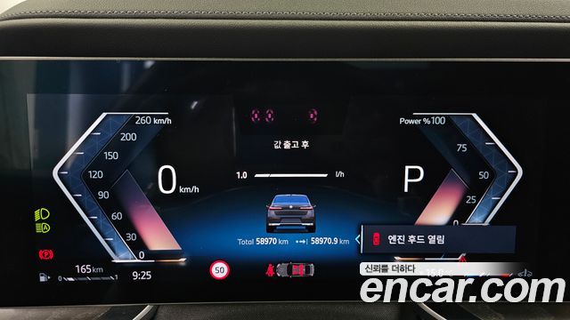 BMW 7-Series 2023 — photo 11