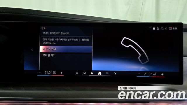 BMW 7-Series 2023 — photo 31