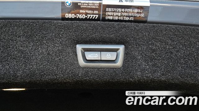 BMW 7-Series 2023 — photo 34