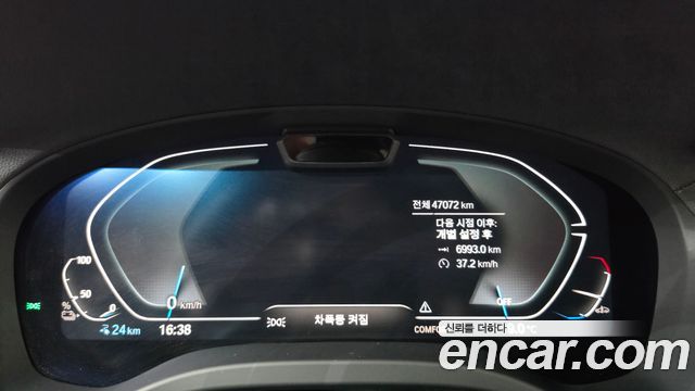 BMW iX3 2022 — photo 11