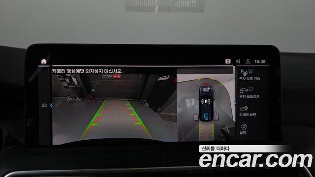 BMW iX3 2022 — photo 20