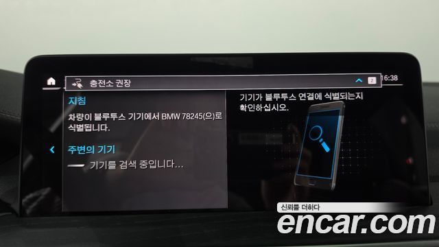BMW iX3 2022 — photo 30