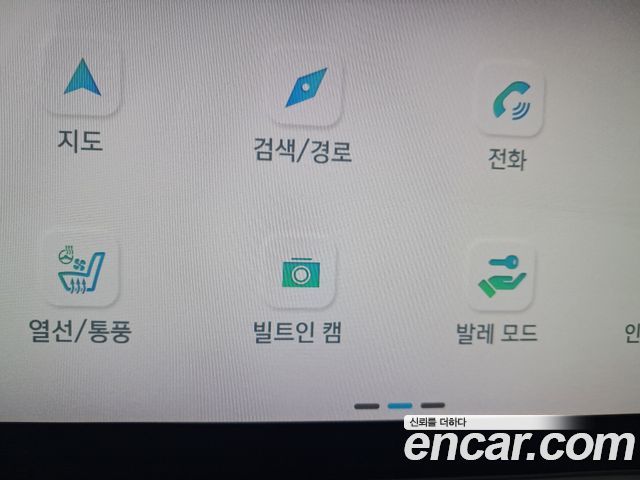 Hyundai Ioniq6 2023 — photo 15
