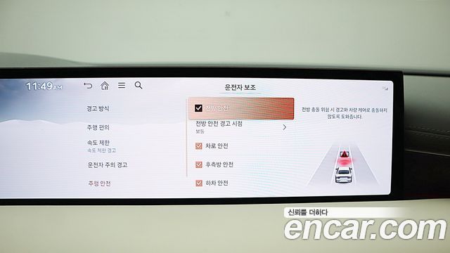 Genesis G80 2025 — photo 11