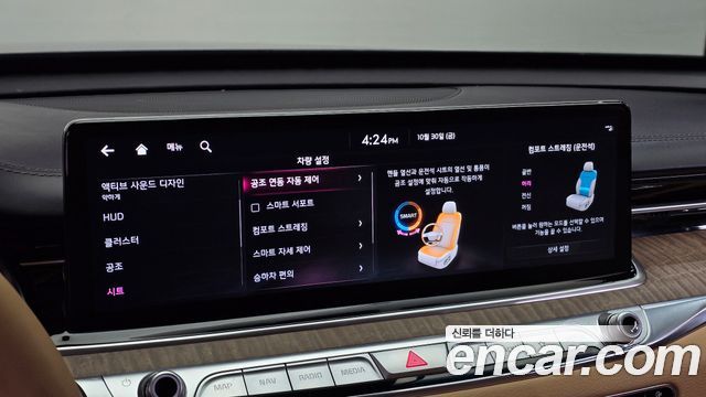 Kia K9 2022 — photo 15