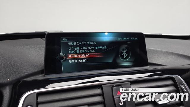 BMW Gran Turismo 2017 — photo 22