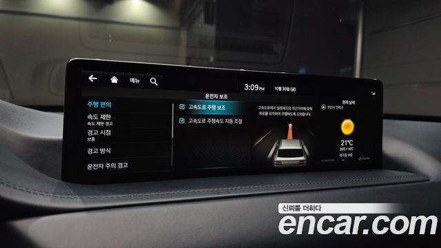 Genesis GV80 2022 — photo 23