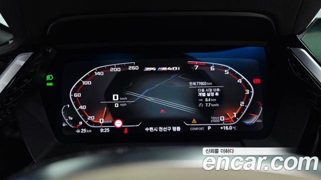 BMW Z4 2020 — photo 11