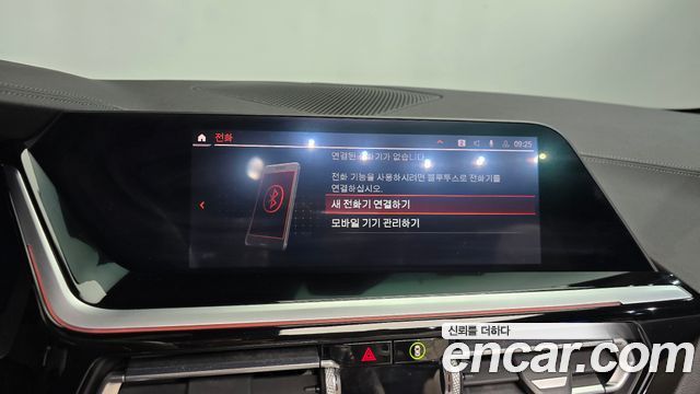 BMW Z4 2020 — photo 25