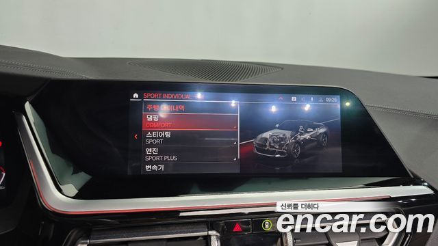BMW Z4 2020 — photo 27