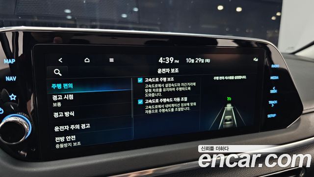 Hyundai Sonata 2023 — photo 22