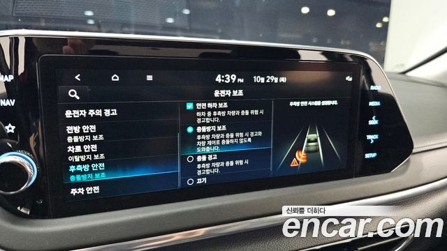Hyundai Sonata 2023 — photo 33