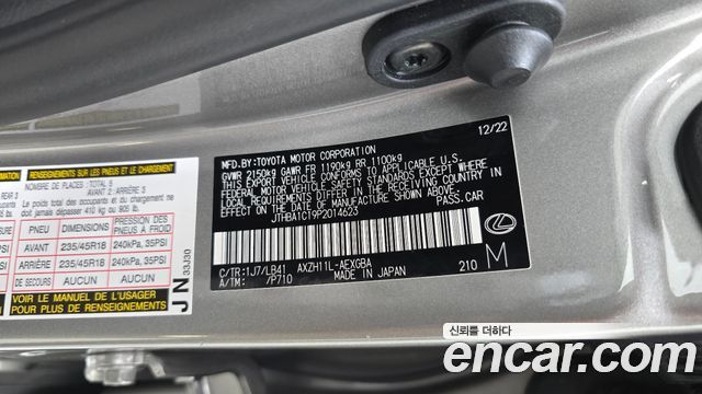 Lexus ES 2023 — photo 33