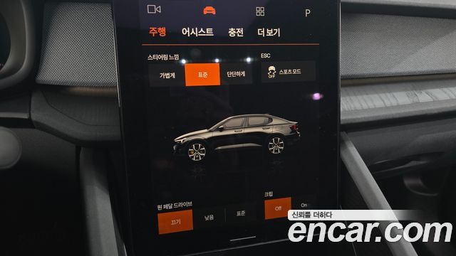 Polestar Polestar 2 2023 — photo 31
