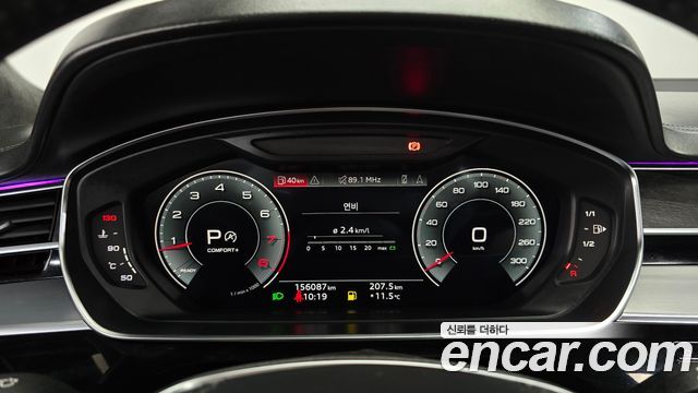 Audi A8 2021 — photo 8