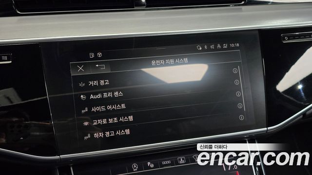 Audi A8 2021 — photo 16