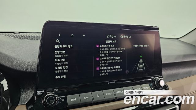 Kia Seltos 2023 — photo 30